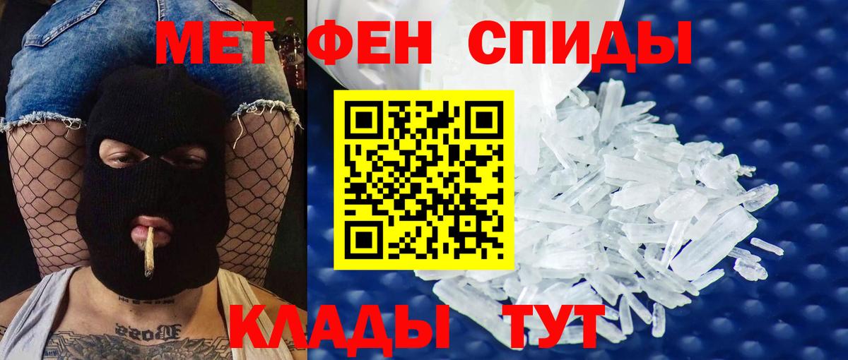Амфетамин  Амфетамин VHQ  Вход с VPN  Лабытнанги 