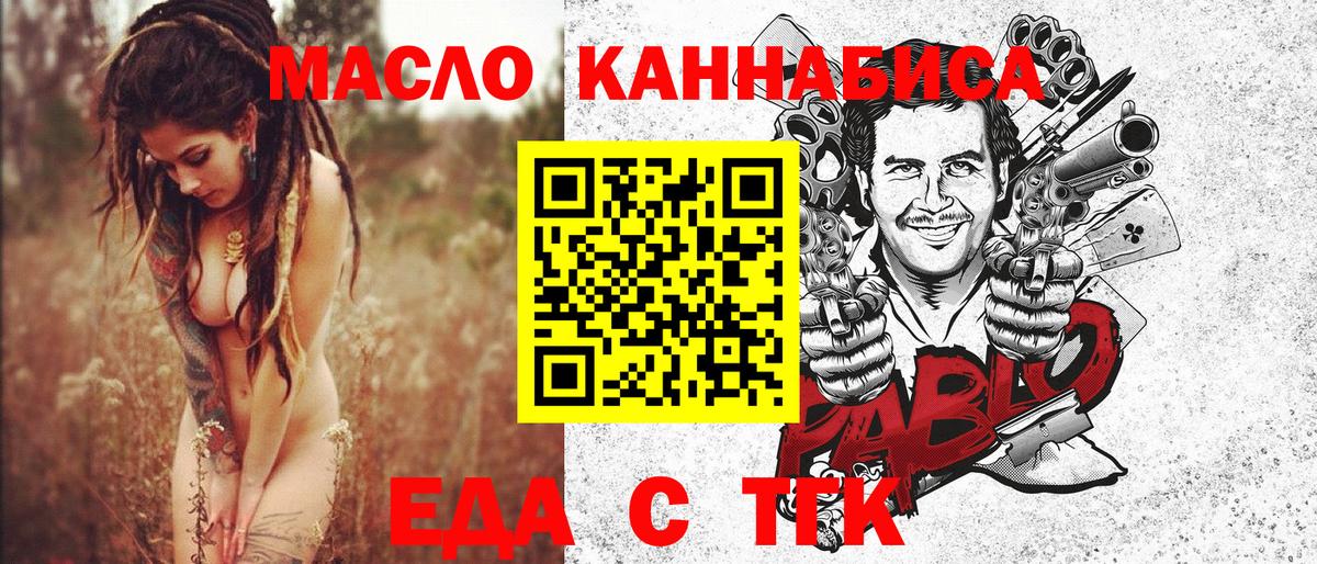 Печенье с ТГК конопля  Лабытнанги 