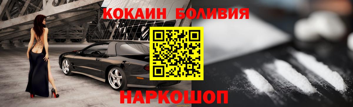 COCAIN 99% Лабытнанги