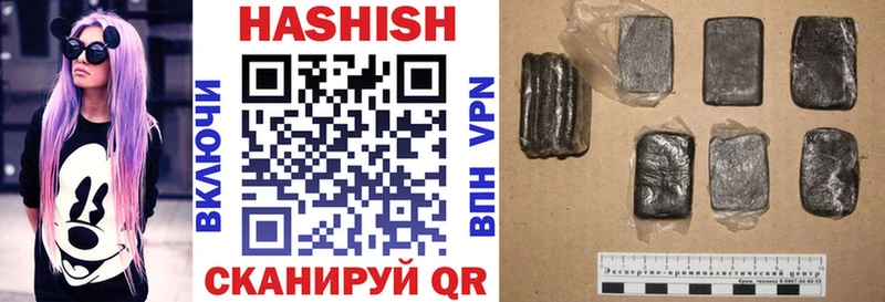 ГАШИШ ice o lator  мега рабочий сайт  Лабытнанги  как найти  