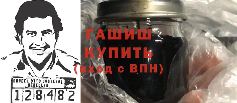 kraken зеркало  Лабытнанги  ГАШИШ гашик  магазин продажи  