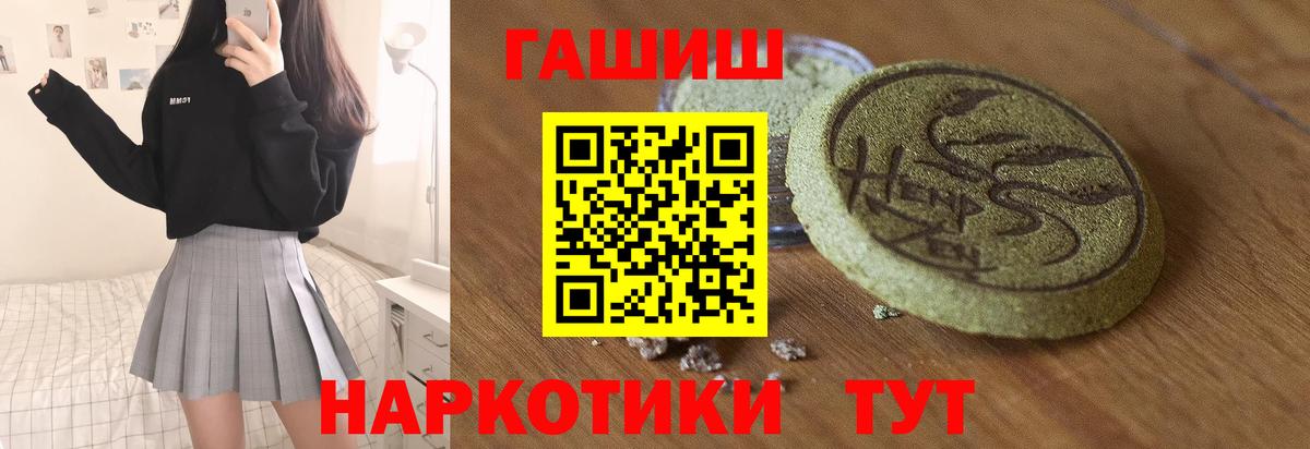 ГАШ 40% ТГК  Гашиш Ice-O-Lator  ГАШИШ  Лабытнанги 