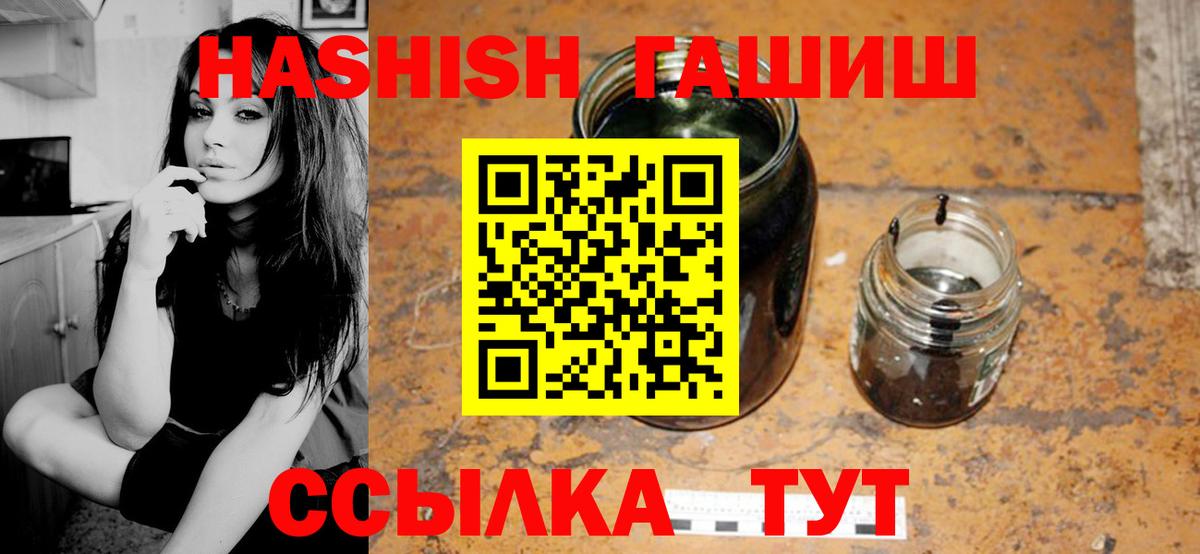 ГАШ AMNESIA HAZE Лабытнанги