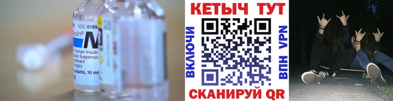 Кетамин ketamine  где найти   Лабытнанги 
