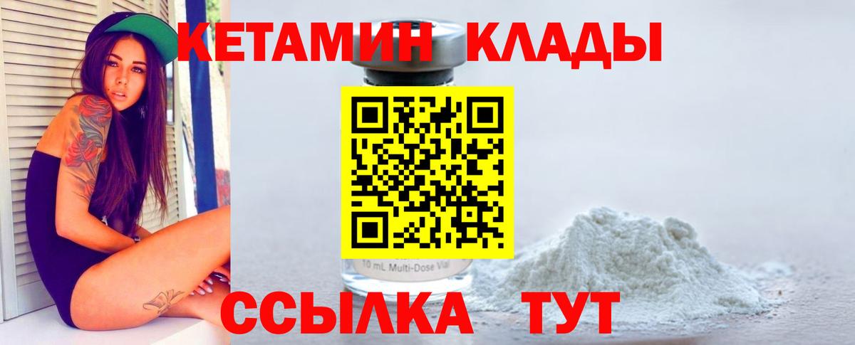 НБОМе  Марихуана  Экстази  Лабытнанги  Гашиш  МЕФ кристаллы  Вход с VPN  A-PVP СОЛЬ кристаллы  КОКАИН 