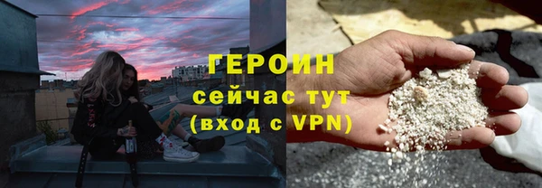 COCAINE Мегион