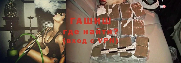 сатива Михайловка