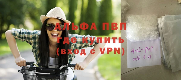 амфетамин Михайловск