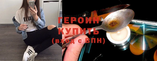 трава Медвежьегорск
