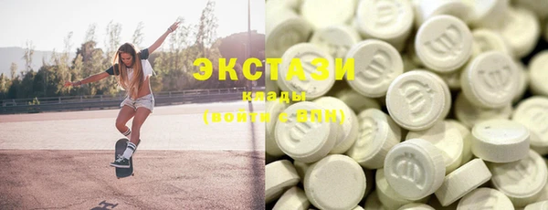 ECSTASY Заводоуковск