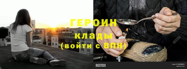 марихуана Михайлов