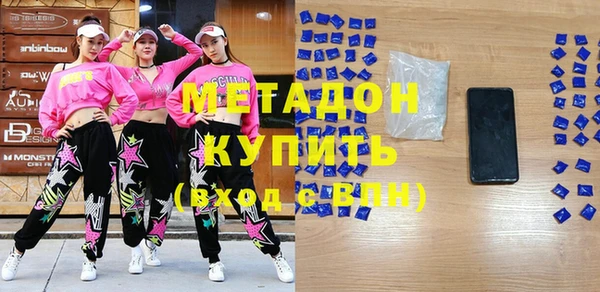гашиш Медногорск