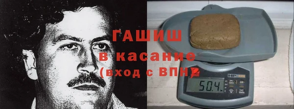 трава Медвежьегорск