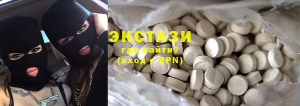 амфетамин Михайловск
