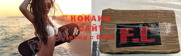 COCAINE Мегион
