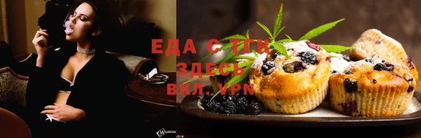 сатива Михайловка