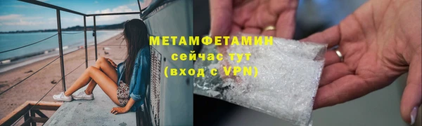 амфетамин Михайловск