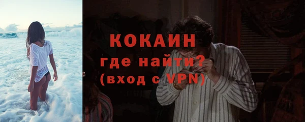COCAINE Мегион