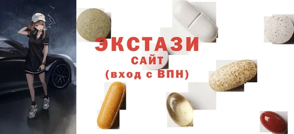 ECSTASY Заводоуковск