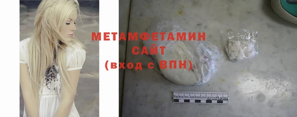 сатива Михайловка