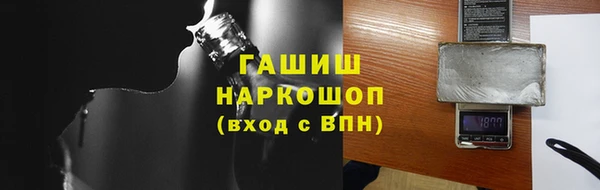 трава Медвежьегорск