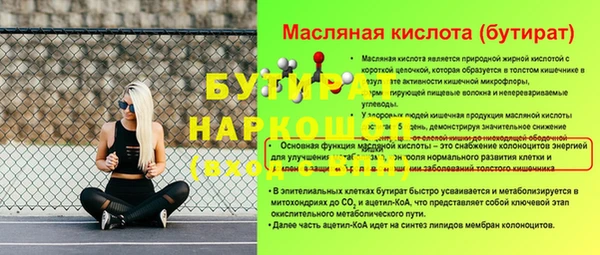 трава Медвежьегорск