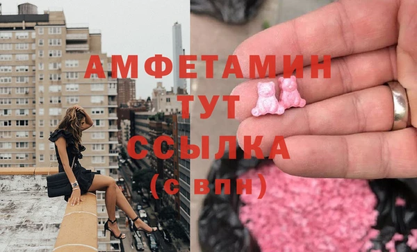 круглые Анжеро-Судженск