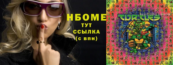 марихуана Михайлов