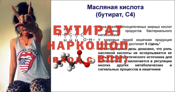 марихуана Михайлов