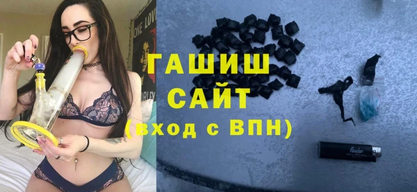 амфетамин Михайловск