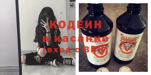 стафф Анива