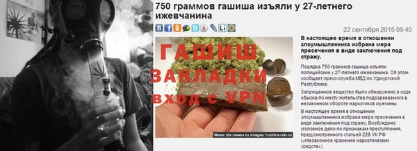 трава Медвежьегорск
