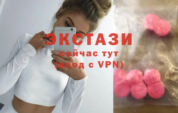 амфетамин Михайловск