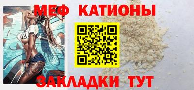 гидра Бийск