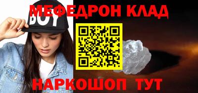 спайс Беслан