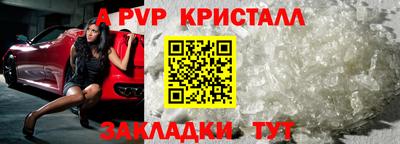 спиды Берёзовский