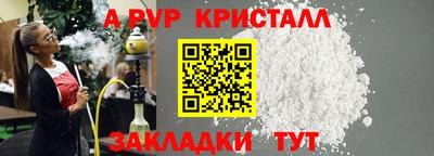 MDMA Абакан