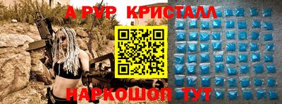 jwh Будённовск
