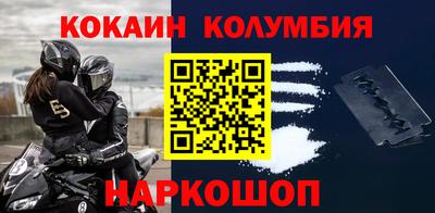 гидра Бийск