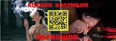 спайс Беслан