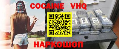jwh Будённовск