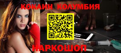 кокс Бузулук