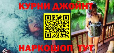 гидра Бийск