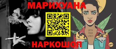 гидра Бийск