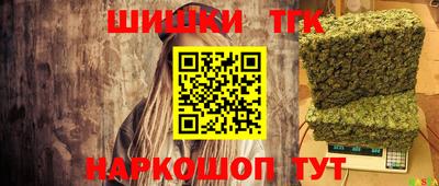 гидра Бийск