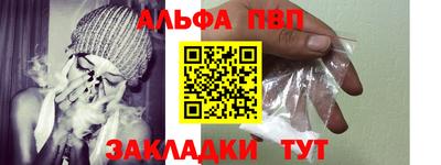 спиды Берёзовский