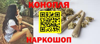 спайс Беслан