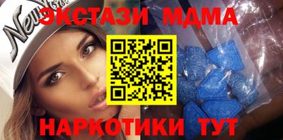 спиды Берёзовский