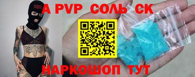 спиды Берёзовский