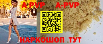 jwh Будённовск